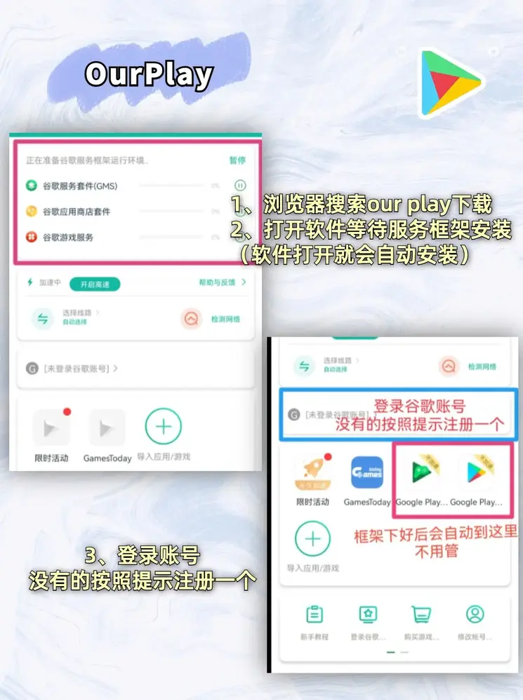 江南体育app截图1